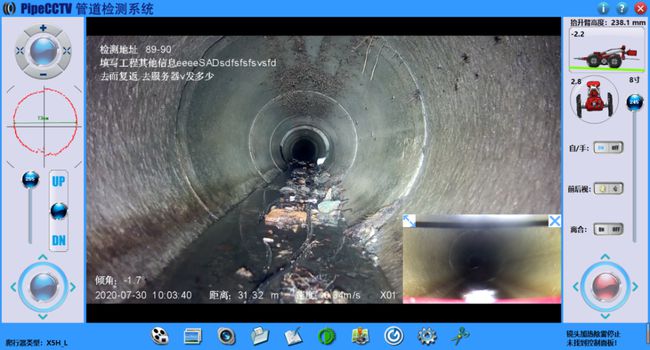 罗庄管道CCTV检测专家-炜誉市政工程有限公司