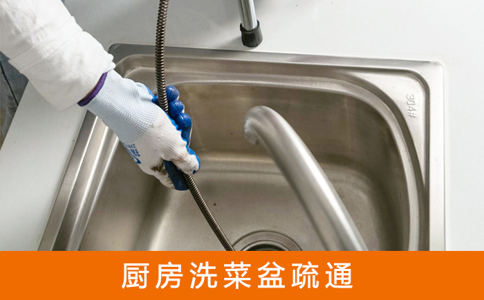 罗庄洗菜池疏通