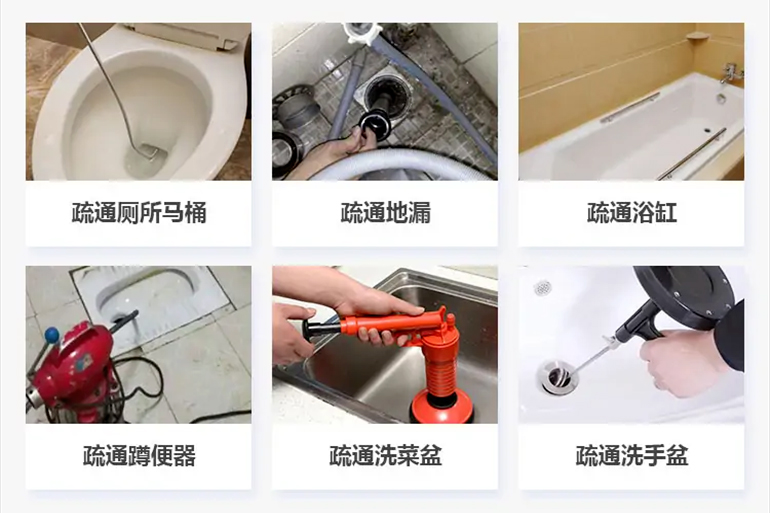 罗庄下水道疏通电话【管道疏通】24h专业上门服务